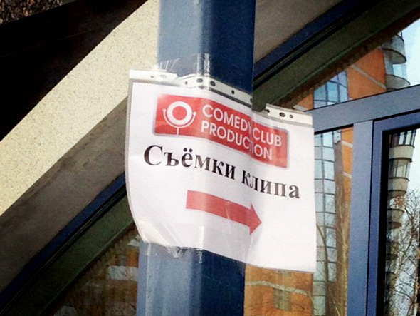 comedy_ quartamusic